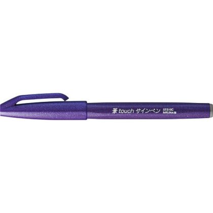 5 Pcs Fude Brush Pen (Violet)