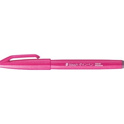 5 Pcs Fude Brush Pen (Pink)