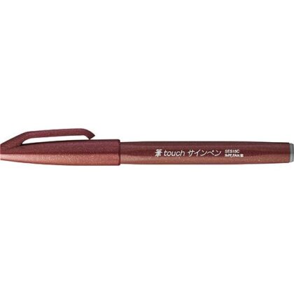 5 Pcs Fude Brush Pen (Brown)