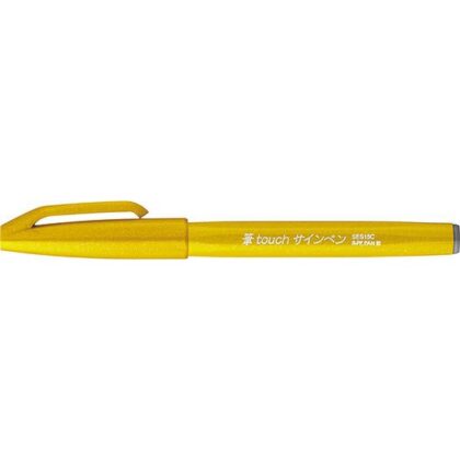 5 Pcs Fude Brush Pen (Yellow)